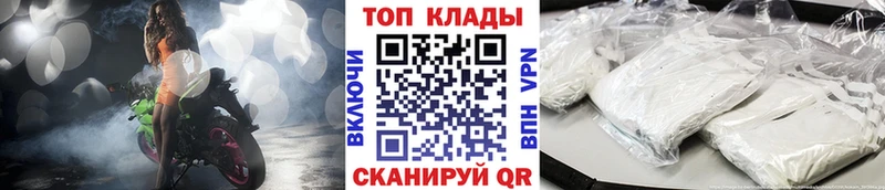 Купить наркоту Опочка СК АМФ БУТИРАТ ГАШИШ КОКАИН
