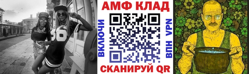 Amphetamine 98%  hydra ТОР  Опочка 