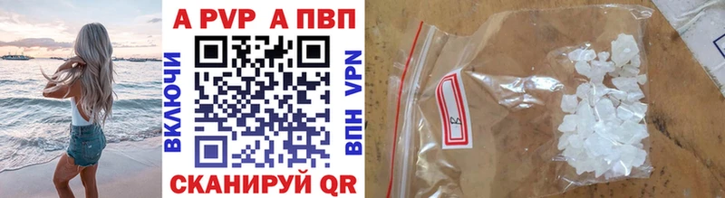 дарнет шоп Опочка гидра ССЫЛКА APVP мука