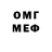 Метадон VHQ Zhomart Abdullaev