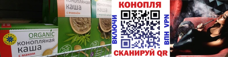 Cannafood конопля  хочу   гидра ONION  Опочка 
