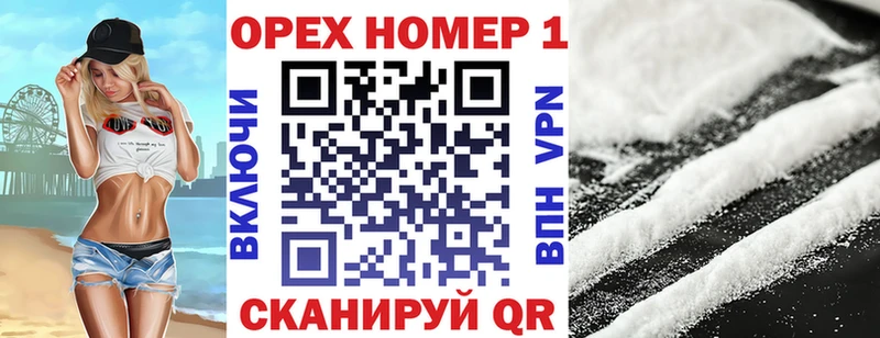 COCAIN Fish Scale  как найти   Опочка 