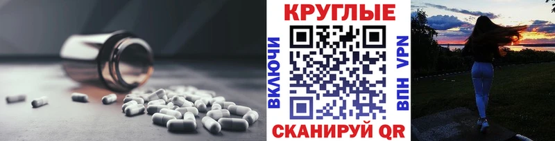 Ecstasy ешки Опочка