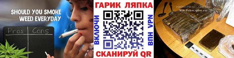 ГАШ Ice-O-Lator  купить   Опочка 
