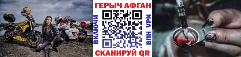 где найти наркотики  Опочка  ГЕРОИН Heroin 