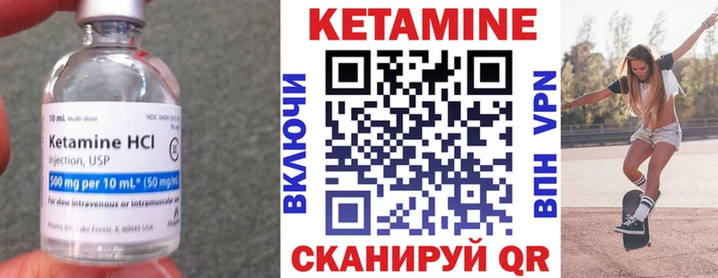 даркнет клад Опочка КЕТАМИН VHQ