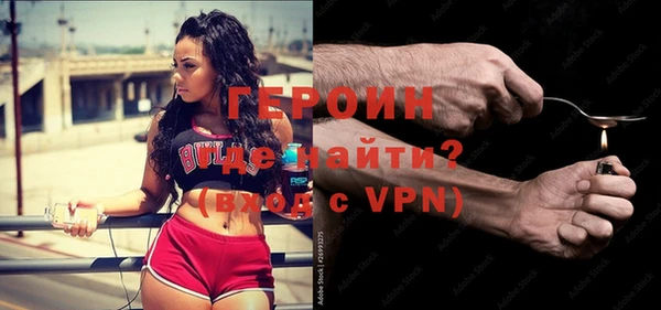 тгк Лабытнанги