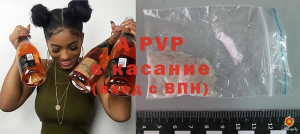 мескалин Абдулино