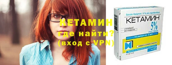 мескалин Абдулино