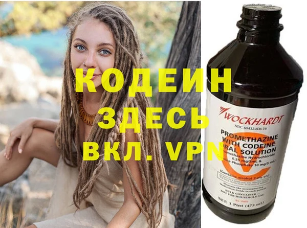 мескалин Абдулино