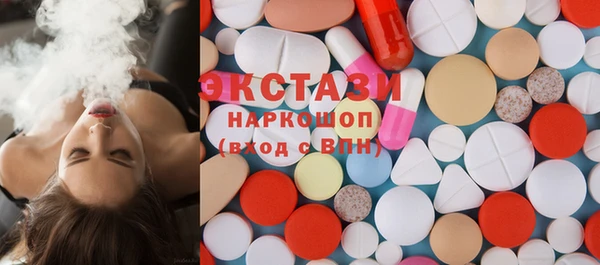 кокаин колумбия Абаза
