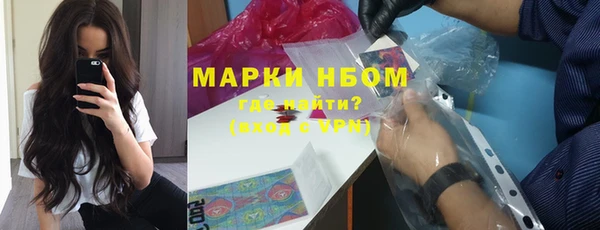 COCAINE Абинск