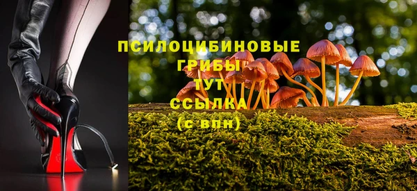 мескалин Абдулино