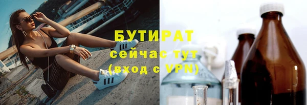 мескалин Абдулино