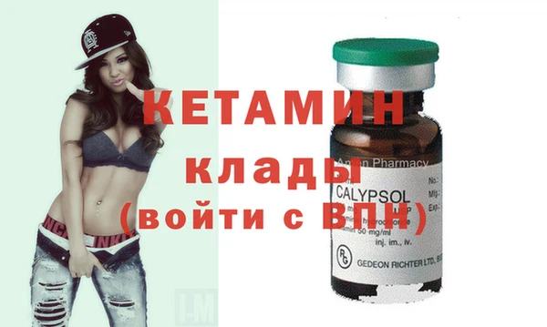 COCAINE Абинск