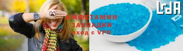 COCAINE Абинск