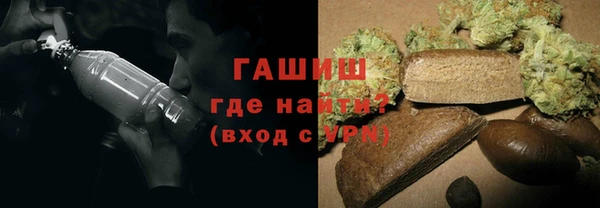 мескалин Абдулино
