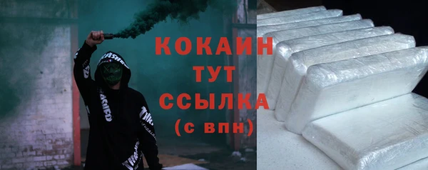COCAINE Абинск
