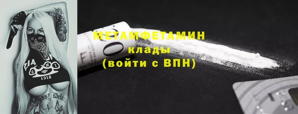 мескалин Абдулино