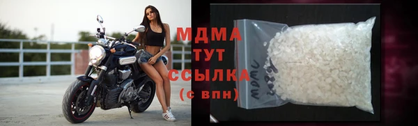 мескалин Абдулино