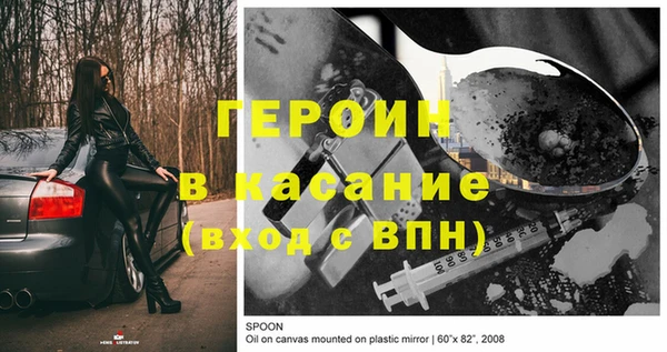 COCAINE Абинск