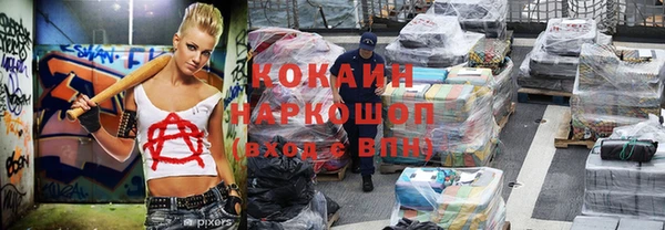 кокаин колумбия Абаза