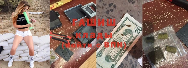 COCAINE Абинск