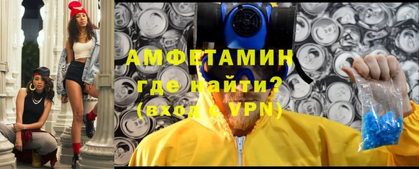 мескалин Абдулино