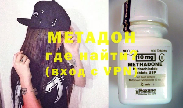 мескалин Абдулино