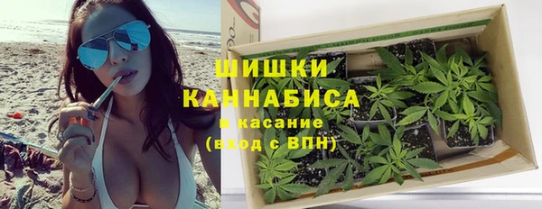 мескалин Абдулино