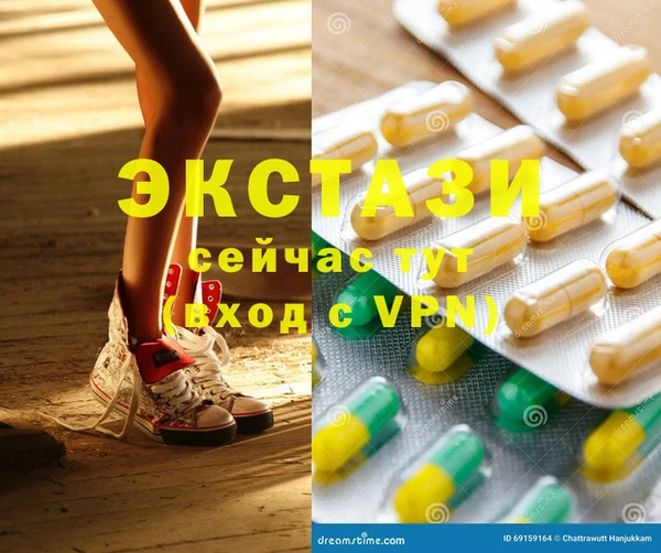 кокаин колумбия Абаза
