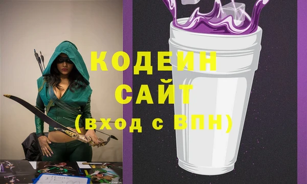 мескалин Абдулино
