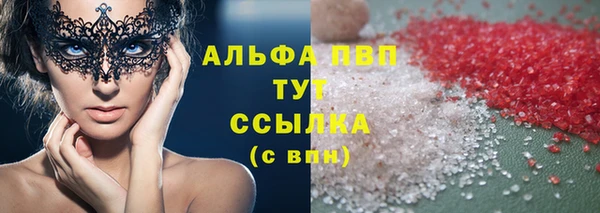 мескалин Абдулино