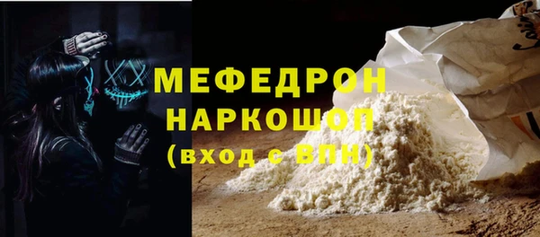 кокаин колумбия Абаза