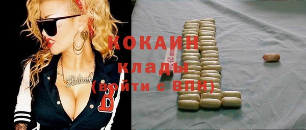 кокаин колумбия Абаза