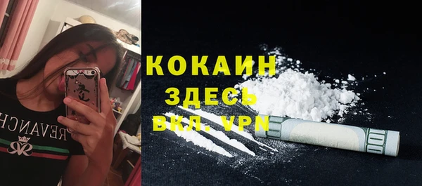 COCAINE Абинск