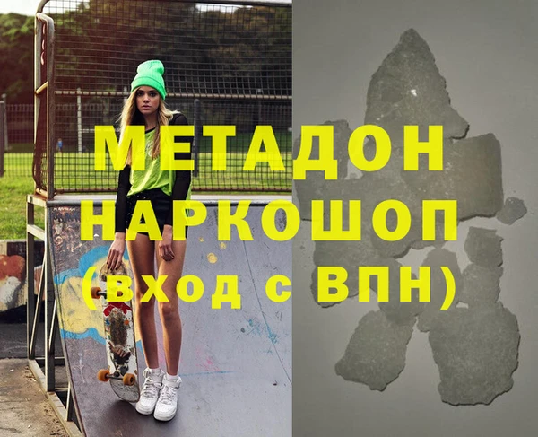 мескалин Абдулино