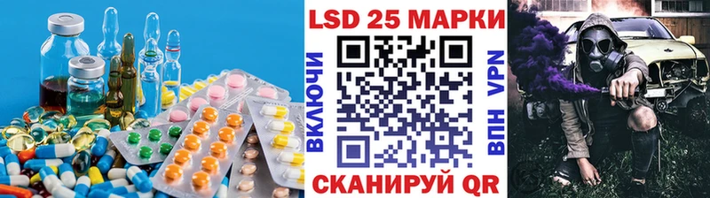 Лсд 25 экстази кислота купить закладку Опочка