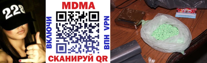 MDMA crystal  Опочка 