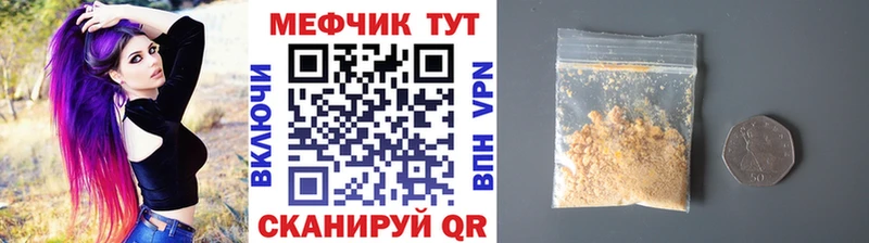 Мефедрон mephedrone  KRAKEN ССЫЛКА  Опочка 