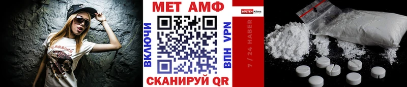 МЕТАМФЕТАМИН Декстрометамфетамин 99.9% Опочка