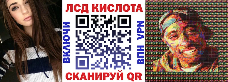 Марки N-bome 1500мкг  Опочка 