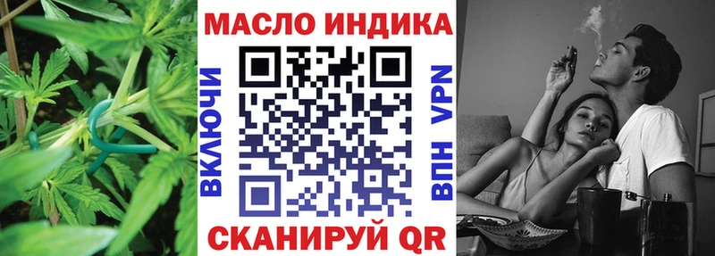Дистиллят ТГК вейп цена Опочка